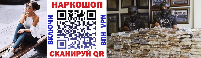 Магазин наркотиков Сегежа Героин  COCAIN  ГАШИШ  Канабис 