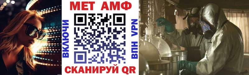 Амфетамин 98%  продажа наркотиков  Сегежа 