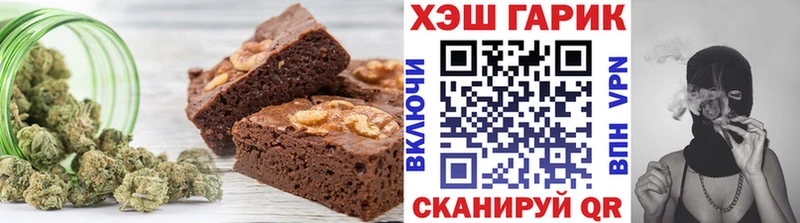 наркотики  Сегежа  Cannafood конопля 