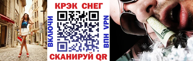 где найти   Сегежа  COCAIN Колумбийский 
