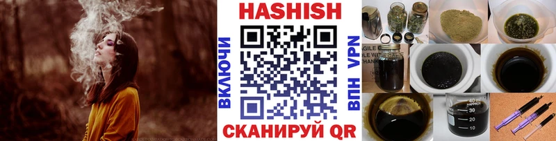 ГАШИШ гашик  где можно купить   Сегежа 