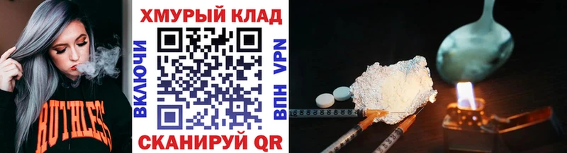 Героин хмурый Сегежа