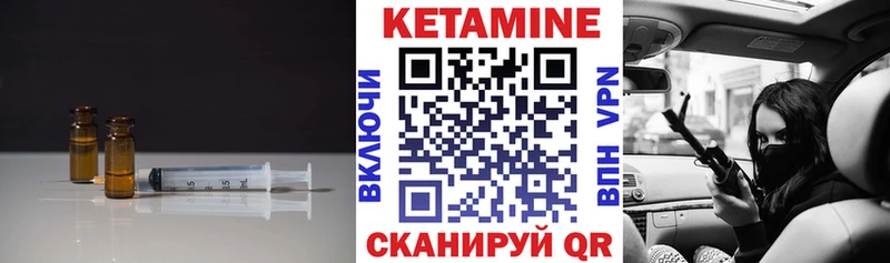 Кетамин ketamine  Сегежа 