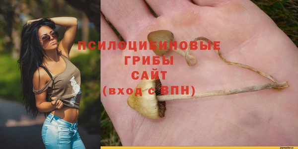 МДМА Балабаново