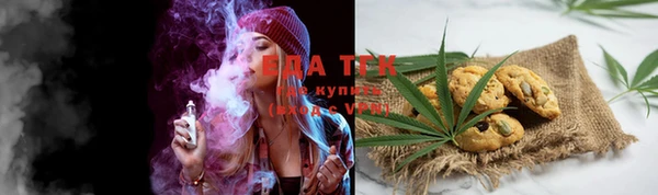 трава Балахна