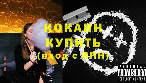 трава Балахна
