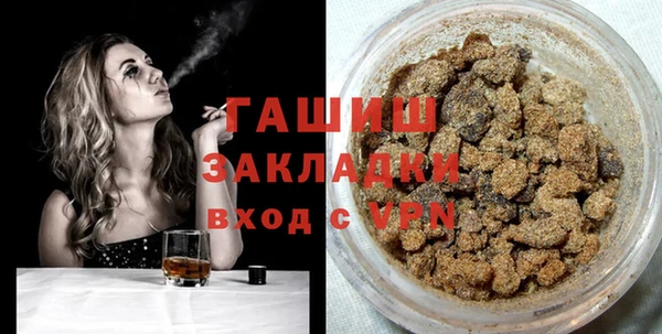 трава Балахна