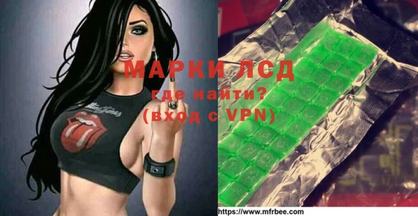 МДМА Балабаново