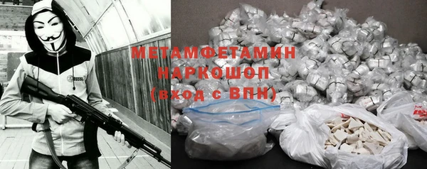 трава Балахна