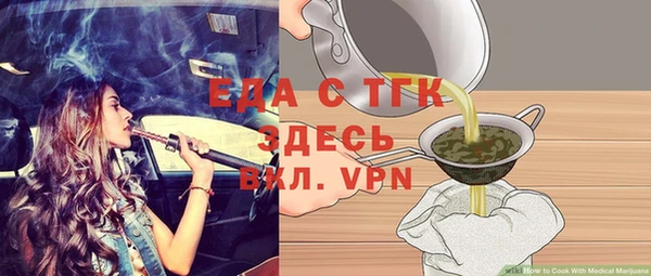 МДМА Балабаново