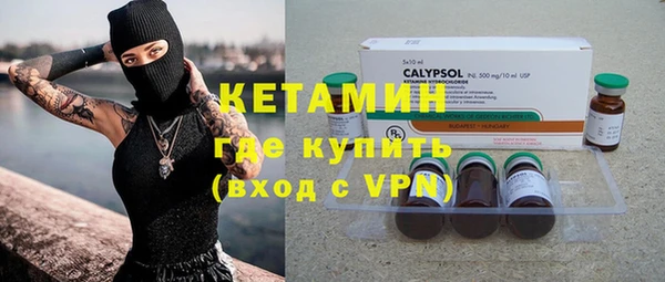 трава Балахна