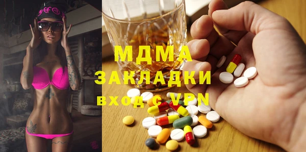 МДМА Балабаново