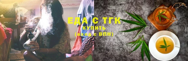 трава Балахна
