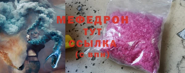 МДМА Балабаново