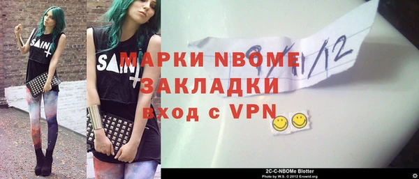 МДМА Балабаново