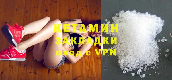 трава Балахна