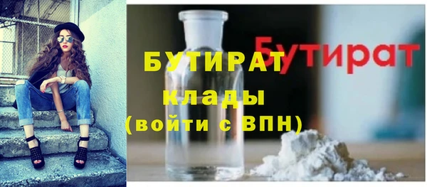 МДМА Балабаново