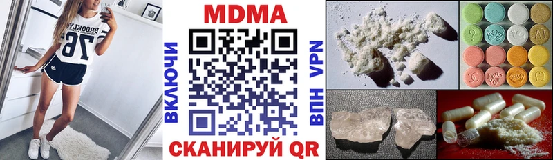 нарко площадка какой сайт  Сегежа  MDMA молли 