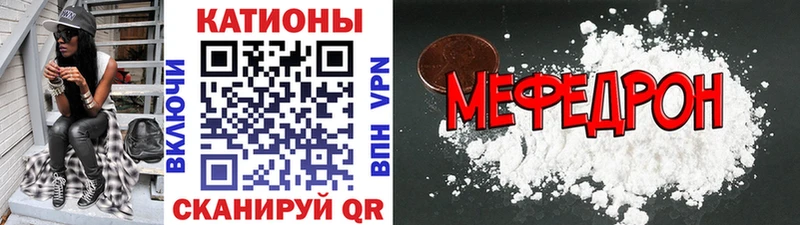 МЯУ-МЯУ mephedrone  Сегежа 