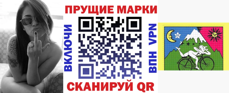 Марки NBOMe 1500мкг  Сегежа 