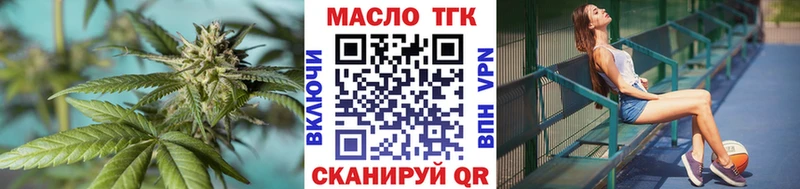 где купить наркоту  Сегежа  Дистиллят ТГК гашишное масло 